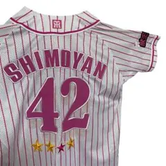 2025年最新】下柳 ユニフォームの人気アイテム - メルカリ