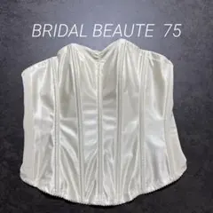 【ラグジュアリービスチェ】bridal bloom 75 ラグジュアリービスチェ ふくよかなお胸をすっきりコンパクトに
