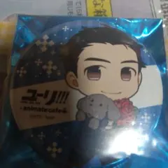 ユーリ アニメイトカフェ 缶バッジ