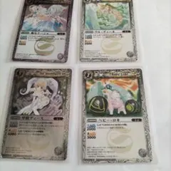 バトルスピリッツ　カード　4枚セット