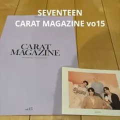 ☆美品☆SEVENTEEN 会報 JAPAN FC vol.15
