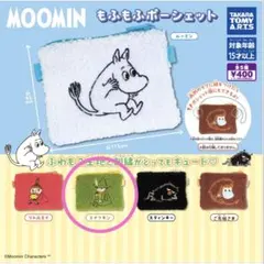 MOOMIN もふもふポーシェット スナフキン