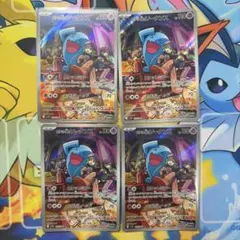 ロケット団のソーナンス AR 103/098 ポケモンカード　4枚セットのサムネイル