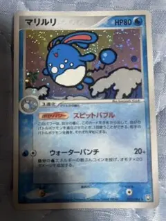 ポケモンカード やさしいマリルリ ★ 拡張パック第4弾 闇、そして光へ… やさしいマリルリ ☆ 拡張パック第4弾 闇、そして光へ… - メルカリ