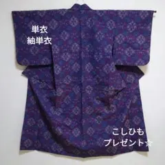 2025年最新】単衣 着物 紬の人気アイテム - メルカリ