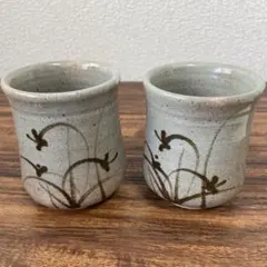 唐津焼　花模様の湯飲み2個セット