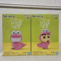 クレヨンしんちゃん Fluffy Puffy～ワニ山さんver. 2種セットのサムネイル