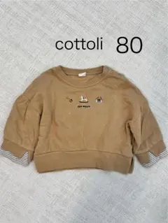 バースデイ トップス