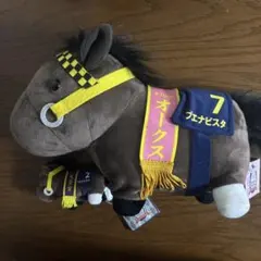 サラブレッドコレクション　ブエナビスタ　GB ミニマスコット