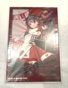 バンドリ！ RAISE A SUILEN ポストカード あなたと紡ぐ10色の物語 バンドリ！ RAISE A SUILEN ポストカード あなたと紡ぐ10色の物語