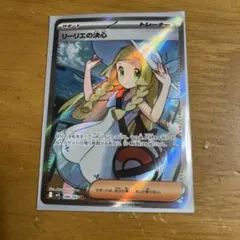 2026年最新】がんばリーリエ srの人気アイテム - メルカリ