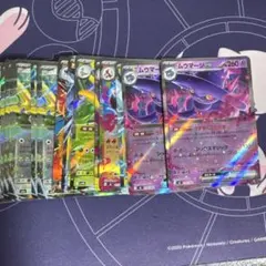 ポケモンカードRRまとめ売り合計241枚