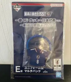 一番くじ サッカー日本代表 E賞 ユニフォーム型マルチバンド ８番 即発送☆
