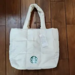 新品未使用　スターバックス キルティングトートバッグ　A4