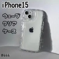 iPhone15 クリア ケース 透明 ぷくぷく 推し活