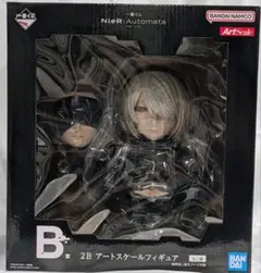 ニーアオートマタ　一番くじ　B賞　2B アートスケール　フィギュア