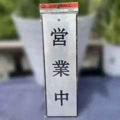 비즈니스 중