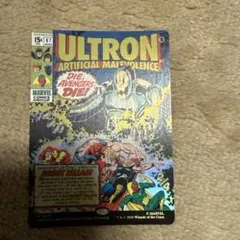 Foil】ボーダーレス《人の作りし悪、ウルトロン/Ultron - メルカリ