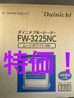 伊右衛門様 リクエスト 2点 まとめ商品