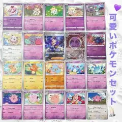 アセロラ、マリィ、グズマ&ハラ　ジムプロモ ミラー 最終値下げ アセロラ、マリィ、グズマ&ハラ ジムプロモ ミラー - メルカリ