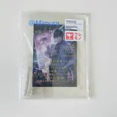 にじさんじ レオス・ヴィンセント 誕生日グッズ 2023 アクリルフォトフレーム