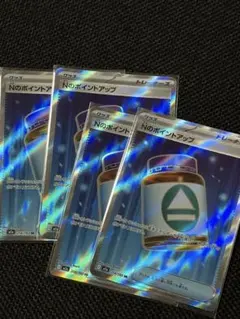 Nのポイントアップ SR MEGA ハイクラスパック MEGAドリームex 2