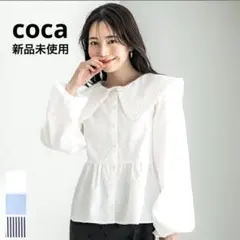 coca 新品未使用　ビッグカラー ペプラムブラウス 長袖 ホワイトのサムネイル