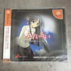 輪廻月姫 新品未開封 GBA帽子屋インサイド 変換ソフト ゲームボーイ