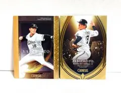 BBM 2021 GENESIS 山本由伸 オリックスバファローズ - メルカリ