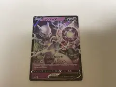 ミュウツーV RR ソード&シールド 強化拡張パック Pokemon GO キ…のサムネイル