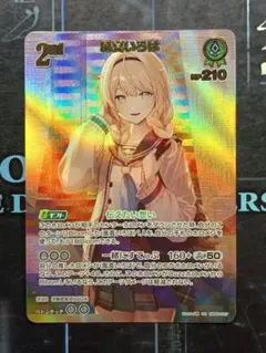 y*様 風真いろは 1st Buzz & 2nd （UR）カードセット - メルカリ