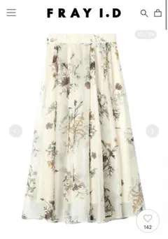 【店舗購入限定サイズ】ボタニカルプリントシアータックスカート　フレイアイディー