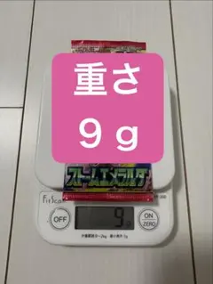 ストームエメラルダ　9g