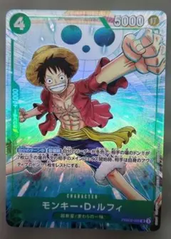 美品 モンキー・D・ルフィ フレンドタッグマッチ 交流会 プロモ