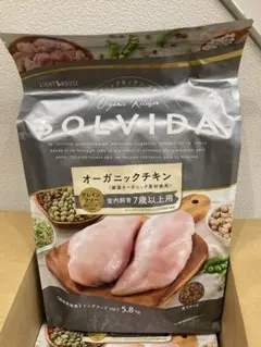 SOLVIDA グレインフリー チキン 室内飼育 体重管理用 5.8kgx2袋 - メルカリ