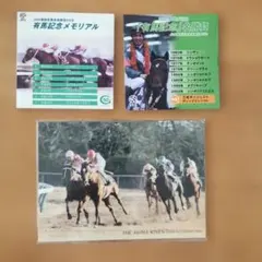 有馬記念メモリアル・有馬記念名勝負DVD２枚　名馬ポストカード (５枚)　②のサムネイル