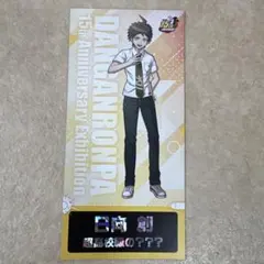 DANGANRONPA 15周年記念　特典