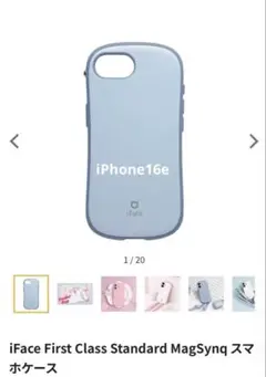 iFace First Class Standard MagSynq