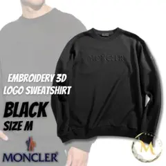 新品未使用品☆MONCLER 3Dレタリング刺繡ロゴ スウェット M Black