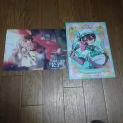 地縛少年花子くん Gファンタジー 下敷き クリア下敷き