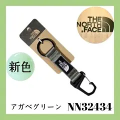 ◆新品◆ THE NORT HFACE【キーキーパー 】新色　キーホルダー