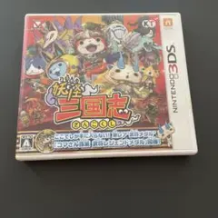 3DS 妖怪三国志