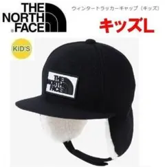 ザノースフェイス キッズ ウィンタートラッカーキャップ ブラック キッズL