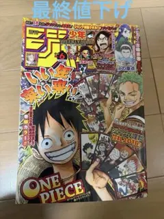 週刊少年ジャンプ 1991年21・22合併号 ドラゴンボール - Mercari