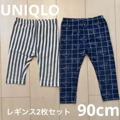 UNIQLO ベビー レギンス　2枚セット ストライプ　ミッキー柄　90cm