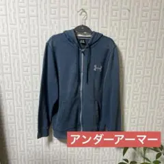 UNDER ARMOUR MD フルジップパーカーブルー