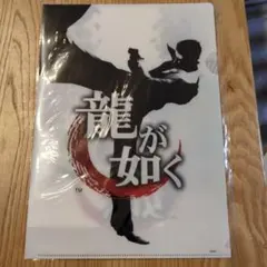 2025年最新】龍が如く クリアファイルの人気アイテム - メルカリ
