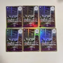 万雷　ママラガン　sr 6枚セット