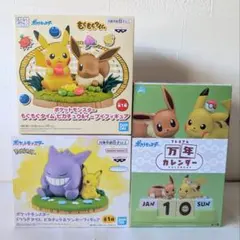 ポケモン 万年 カレンダー フィギュア ピカチュウ イーブイ ゲンガー グッズ