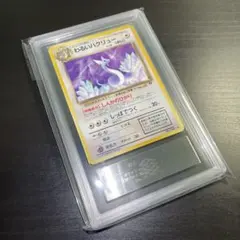 アーボックex RR エラーカード レリーフ抜け 魂抜け 魂落ち 希少